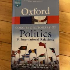 Concise Dictionary of Politics 第4版のサムネイル