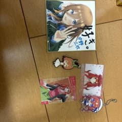 五等分の花嫁セットのサムネイル