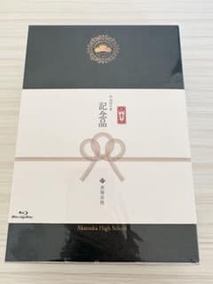 えいがのおそ松さんBlu-ray Disc赤塚高校卒業記念BOX - メルカリ