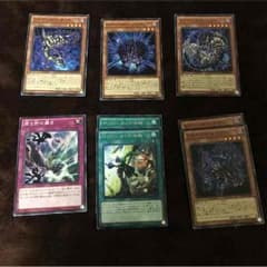 遊戯王 シャドールのサムネイル