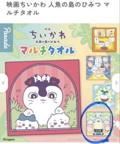 R-購入前にコメントお願い致します-様 リクエスト 2点 まとめ商品のサムネイル