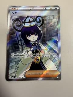 ポケモンカード ムク sr - メルカリ