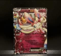 ニンフィアEX RR CP3 ポケキュンコレクション 025/032 - メルカリ