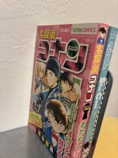 名探偵コナン おためしFILE & nicola×Sho-Comiのサムネイル