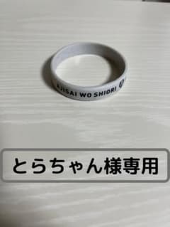 AJISAI WO SHIORI TOUR(白) ラババンのサムネイル