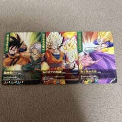 ドラゴンボールZ データカードダス 3枚セット - メルカリ