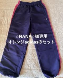 pumaジャージのサムネイル