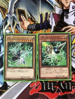 遊戯王 ＰＳＹフレームギア・γのサムネイル