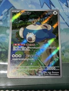R2様 リクエスト 2点 まとめ商品のサムネイル