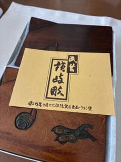 民芸 鎌倉彫 菓子皿 10枚セット 伝統工芸品のサムネイル