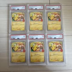 6枚セット【PSA10】他2025 ピカチュウ M-P マクドナルドカード - メルカリ