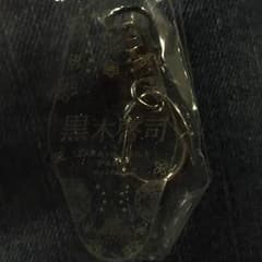 ぬー 値下げ交渉OK 様のサムネイル