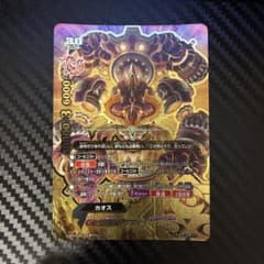 バディファイト Cの支配者 ギアゴッドⅦ“Re：B” - メルカリ