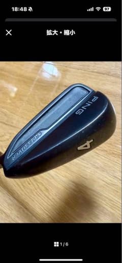 ピン　PING CRROSOVER 4番　G425 アイアン型ユーティリティのサムネイル