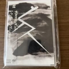 ザ・クロマニヨンズ/ツアー レインボーサンダー 2018-2019のサムネイル