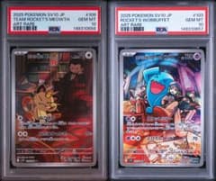 PSA 9 ニドリーナ　トップサン　青裏 1997 PSA 9 ニドリーナ トップサン 青裏 1997|mercariメルカリ官方指定廠商