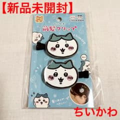 ちいかわ ハチワレ 前髪クリップ【新品未開封】のサムネイル