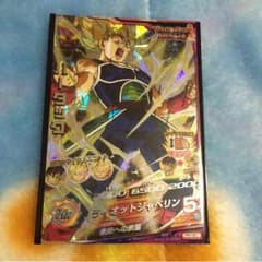 ITsuShさん専用のサムネイル