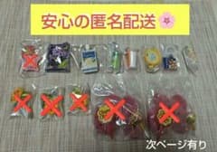 【新品・未開封】バラ売り⭕️ お菓子 食べ物 小物 ガチャ まとめ売り 計13点