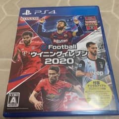 ウイニングイレブン2020 PS4のサムネイル