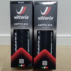 ヴィットリア ザフィーロ  28c 2個のサムネイル
