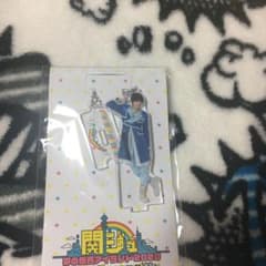 道枝駿佑 アクキーのサムネイル