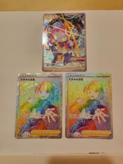 ル*引様 300円企画！！のサムネイル