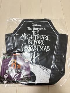 セガラッキーくじナイトメアー・ビフォア・クリスマス B賞トートバッグ　おまけつきのサムネイル