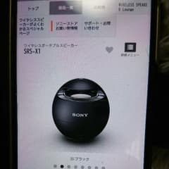 SONYワイヤレススピーカーSRS-X1のサムネイル
