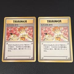カスミのいかり マークなし♦︎ ジム拡張第1弾 リーダーズスタジアム
