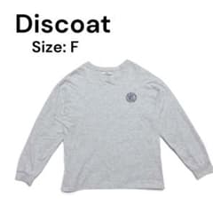 【Discoat】エンブレムワンポイント刺繍ロンTのサムネイル