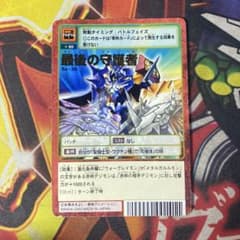 旧デジモン カードゲーム 最後の守護者 38 - メルカリ