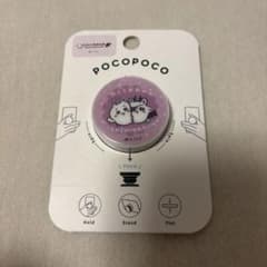 POCOPOCO ちいかわ てんし♡あくま ちいかわ&モモンガのサムネイル