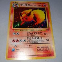 ブースター ☆ 第2弾拡張パック ポケモンジャングル - メルカリ