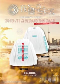 我儘ラキア LONG SLEEVE T-SHIRTSのサムネイル