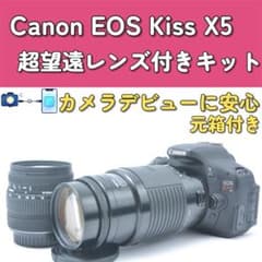 Canon EOS Kiss X5 ダブルズーム 元箱付 初心者OK - メルカリ