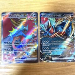トドロクツキex SR RR 2枚セット　古代の咆哮のサムネイル