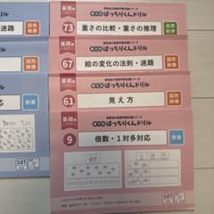 Kenoma様 リクエスト 2点 まとめ商品のサムネイル