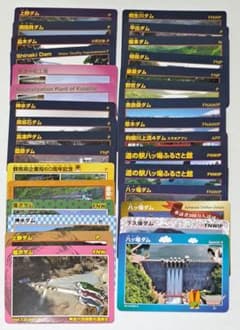 新春2026 ダムカードセット 群馬県31枚セット - メルカリ