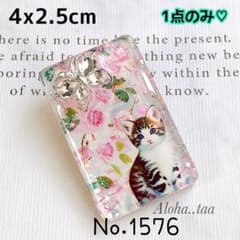 ⭐️ワンコイン⭐️ レジン ヘアゴム ♡ 猫 ネコ ねこ ♡ No. 1576