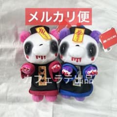 チャックスGP いたずらぐまのグル～ミ～ ぬいぐるみ 殭屍