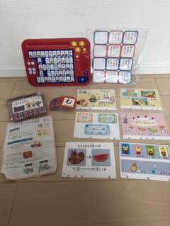 こどもちゃれんじ　ひらがなパソコン　かるた　ほっぷ　エデュトイ　知育玩具のサムネイル