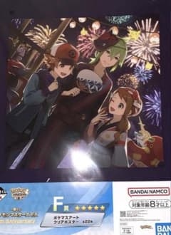 一番くじ ポケモンマスターズEX 7th F賞 クリアポスター N トウコ 新品のサムネイル