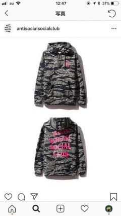 anti social social club Cheetah Hoodieのサムネイル