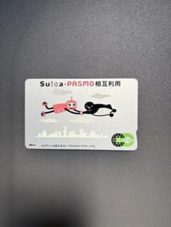 相互利用記念 Suica PASMO セット SuicaPASMO 相互利用 記念 Suicaカード <No.641> - メルカリ