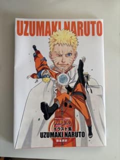 NARUTO イラスト集 美品 シール付きのサムネイル