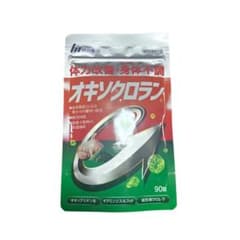 明治薬品 オキソクロランG 90錠のサムネイル