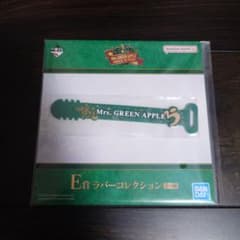 Mrs. GREEN APPLE 이치 반 쿠지 고무 컬렉션