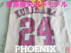 新品☆2026ソフトバンクホークス栗原陵矢選手ピンクフル新ユニフォーム