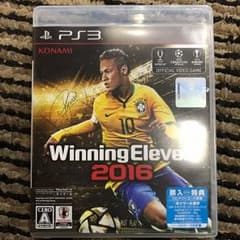 ウイニングイレブン2016 PS3のサムネイル
